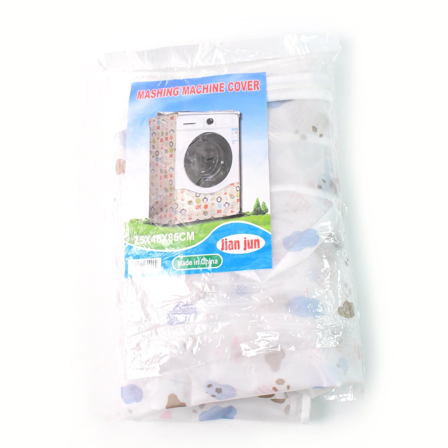 Washing Machine Cover Tumble Dryer Cover Sun Protection, Dustproof Washing Machine Protective Cover (75X46X85 cm) Washing Machine Cover Tumble Dryer Cover Sun Protection, Dustproof Washing Machine Protective Cover (75X46X85 cm)